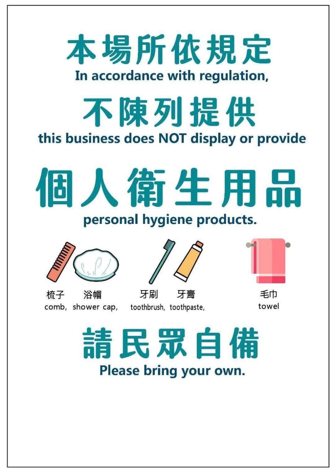 九份市下巷石屋民宿 Esterno foto
